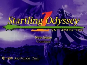 Startling Odyssey 1 - Blue Evolution (JP) screen shot title